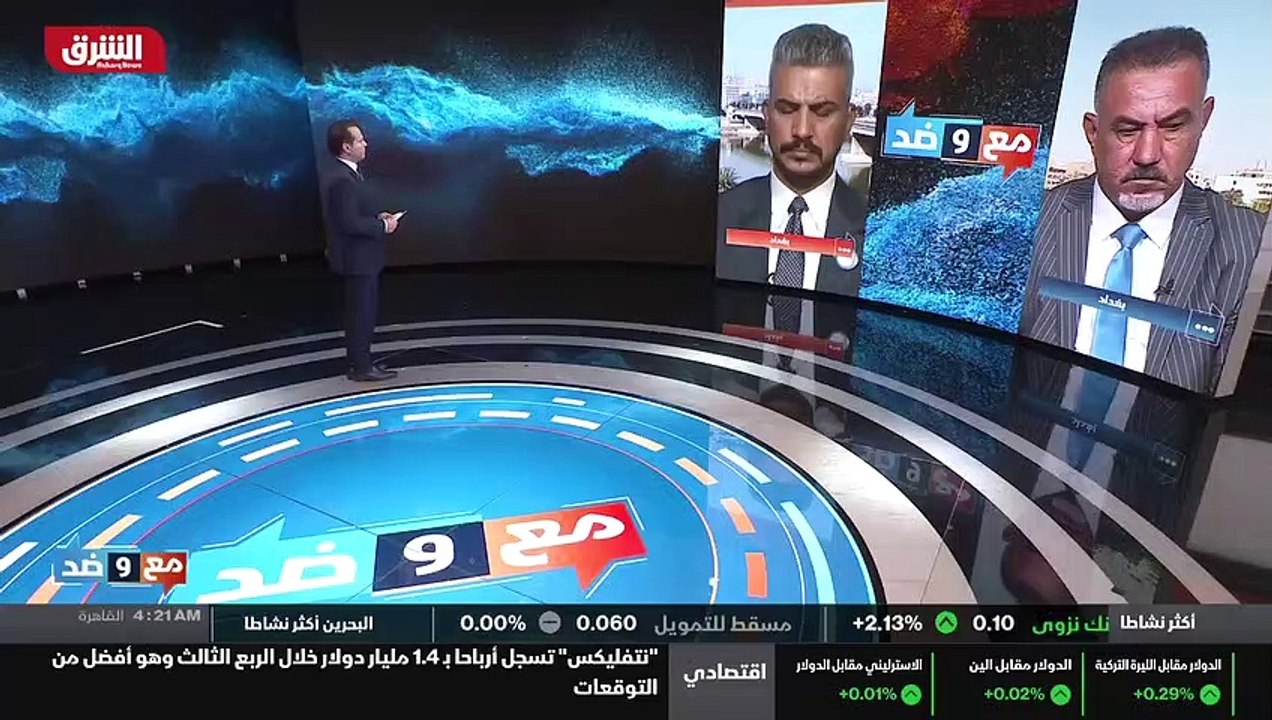 ...العربية ؟ هل ترقى هذه التحفظات الى رفض ك...