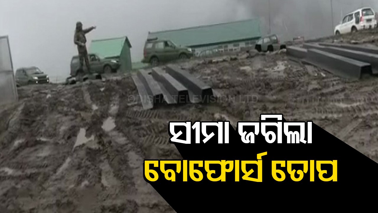 India Deploys Bofors Guns Along LAC At Arunachal Pradesh