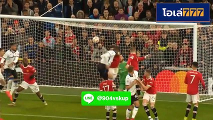 ไฮไลท์ฟุตบอล  แมนเชสเตอร์ ยูไนเต็ด VS อตาลันต้า ศึกฟุตบอลยูฟ่า แชมเปียนลีค