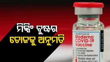 US Allows ‘Mix and Match’ Approach For #Covid19 Booster Shots