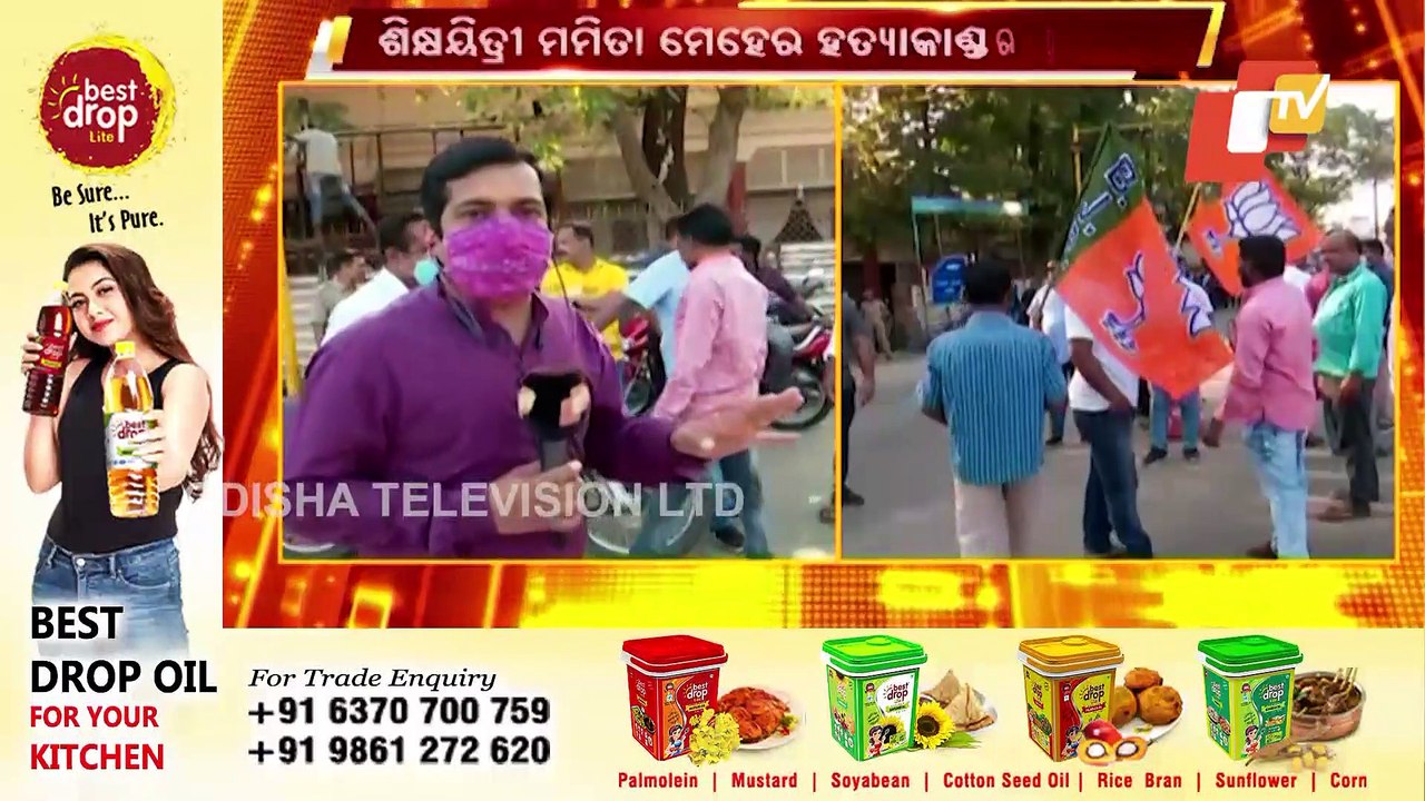 Mamita Meher Murder Case, Today Balangir Bandh