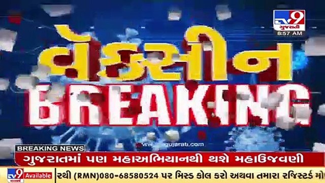 India set to cross 100 crore COVID-19 vaccination _ TV9News