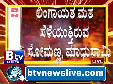 ಬೊಮ್ಮಾಯಿಗೆ ಬಲ ತುಂಬಲು ಪಂಚ ಸಚಿವರ ಕಾರ್ಯತಂತ್ರ.. ಜಿದ್ದಾಜಿದ್ದಿ ಕಣದಲ್ಲಿ ಬೊಮ್ಮಾಯಿ ಗೆಲ್ಲಿಸಲು ಮೆಗಾ ಪ್ಲಾನ್​​​..!