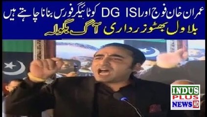 Imran Khan sab Adarion ko Tiger Force banana chahta hai Bilawal Bhuto| Indus Plus News Tv