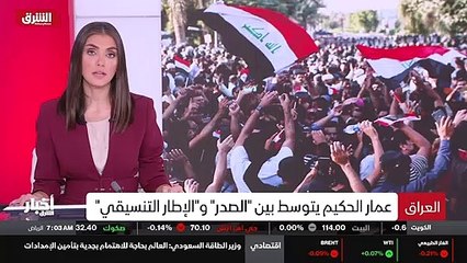...السعودية وبحث الاوضاع في المنطقة والملفا...