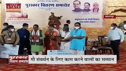 गौ सेवा सम्मान योजना के तहत गाय की सेवा करने वालों को CM Shivraj ने किया सम्मानित