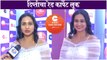 Zee Marathi Award 2021 | दिप्तीचा रेड कार्पेट लूक | Yeu Kashi tashi Mi nandayala