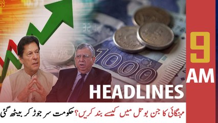 ARY News | Prime Time Headlines | 9 AM | 21st Oct 2021
