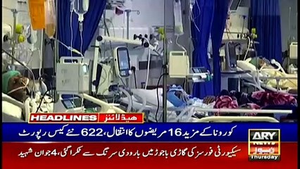ARY News | Headlines | 10 AM | 21st Oct 2021