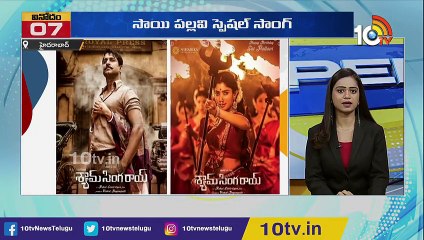 ప్రియుడితో దైవ_ ద_ర్శ_నం_Nayanthara Vignesh Shivan _ SaiPallavi Shyam Singha Roy _ JB bollywood