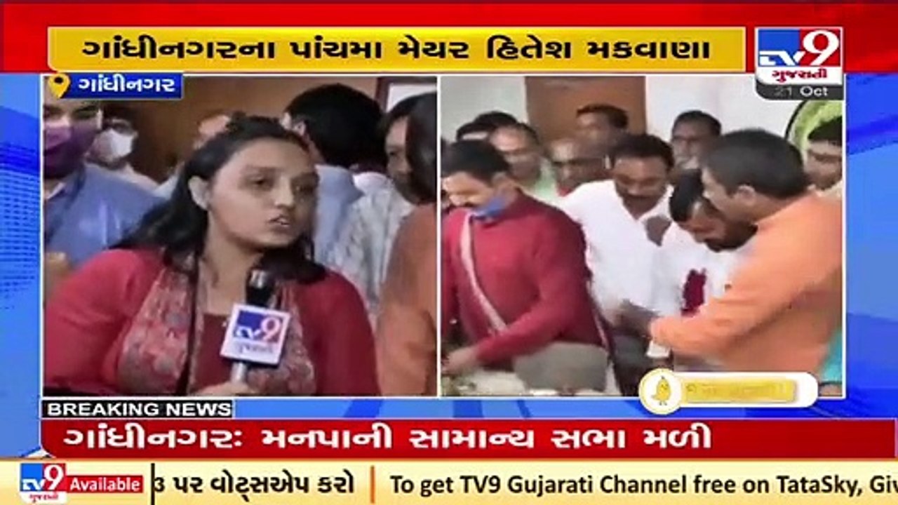 We'll work hard to provide all basic facilities to Gandhinagar_Newly appointed Mayor Hitesh Makwana