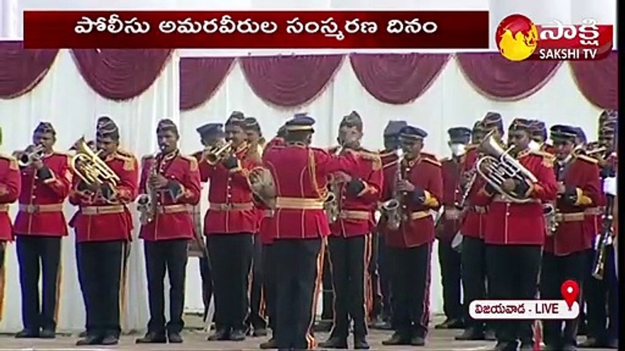 పోలీసు అమరవీరుల సంస్మరణ దినం