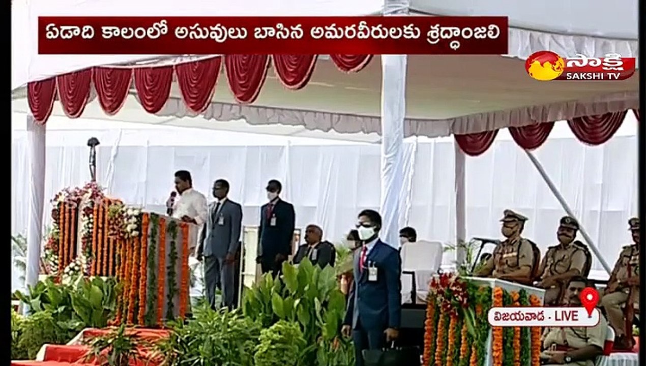 ఏడాది కాలంలో అసువులు బాసిన అమరవీరులకు శ్రద్ధాంజలి