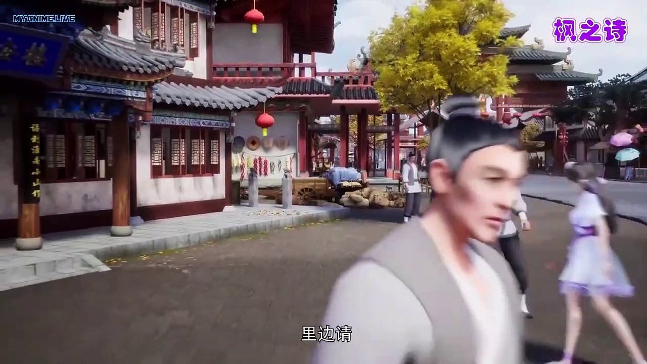 budu xianzun episode 3 Eng Sub