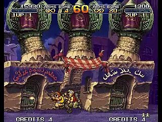 Metal Slug X online multiplayer - neo-geo