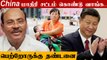 China Parents Punish law-வுக்கு Dr Ramadoss வரவேற்பு | Oneindia Tamil