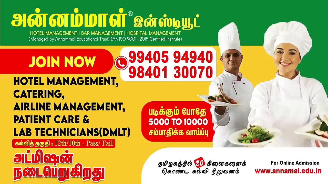 EPS- Governor சந்திப்பின் முழுப் பின்னணி! _ Vikatan Tv