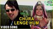 Chura Lenge Hum - Video Song HD Naseeb 1997 Govinda And Mamta Kulkarni Kumar Sanu Hits
