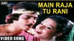 Main Raja Tu Rani - Video Song Dildaar Songs l Jeetendra, Nazneen l Kishore Kumar And Asha Bhosle