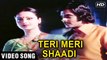 Teri Meri Shaadi Dildaar Songs Jeetendra, Rekha Old Hindi Romantic Songs Kishore And Asha Hits