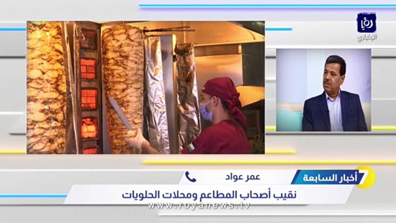 عواد لـ"أخبار السابعة": هل يعقل أن يصبح صاحب المطعم ضابط عدلي في الاردن؟