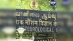 22 மாவட்டங்களில் 2 நாட்களுக்கு கனமழை… வானிலை ஆய்வு மையம் எச்சரிக்கை!