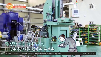 한 대에 최대 8억!! 일본 이기고 국산화 성공시킨 국내 '브로칭머신'