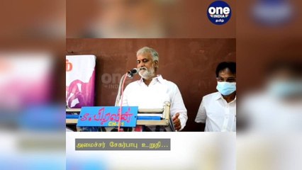 சரியான களம் அமைந்தால் சக்ஸஸ்தான்… அமைச்சர் சேகர்பாபு உறுதி