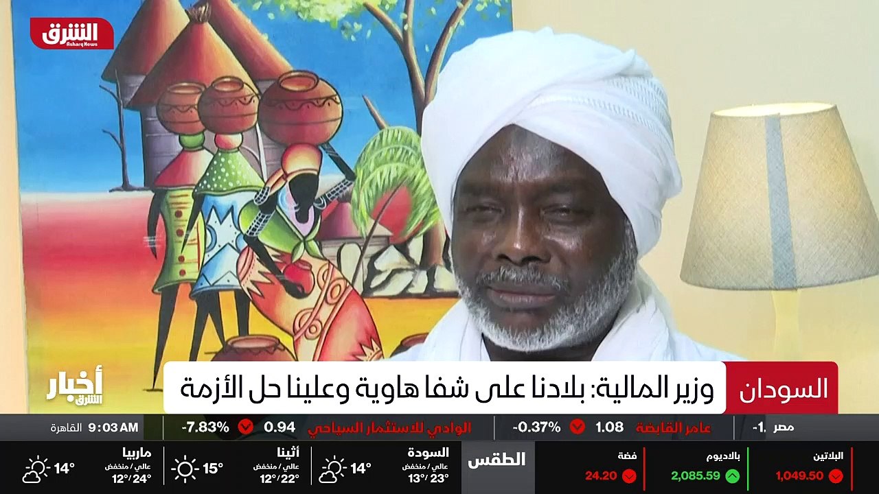 ...اعتقال او محاولة للاستحواذ من طرف ....