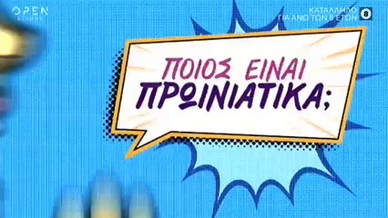 Μπέτυ Μαγγίρα: Συντετριμμένη μετά τον θάνατο της μάνας της επέστρεψε στην εκπομπή - Λύγισε on air