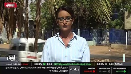 ...الشرق سالي عثمان كنت معنا من الخرطوم...