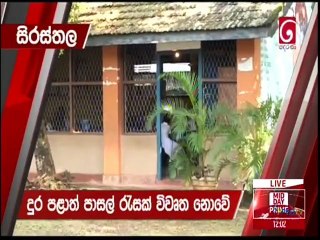Ada Derana Lunch Time News 21-10-2021