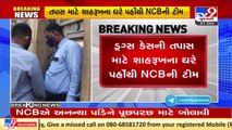 NCB teams at Shah Rukh Khan, Ananya Pandey residences amid new info in cruise drugs case _Tv9