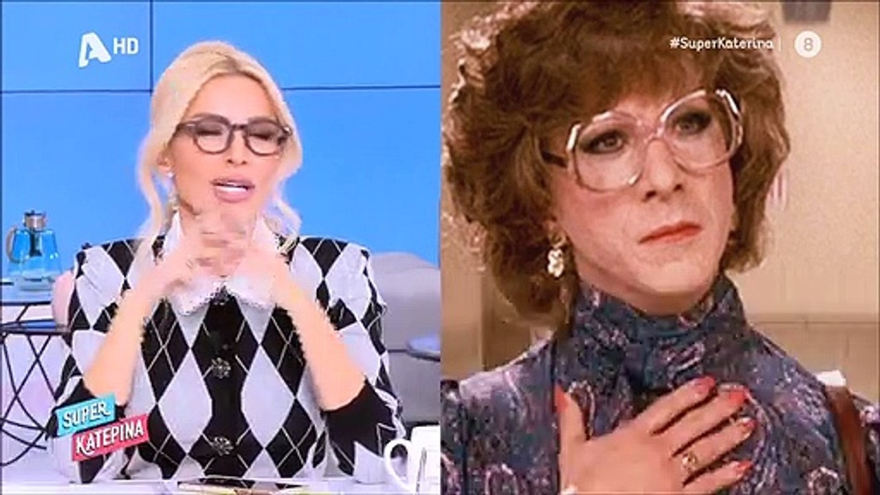 Επικό... τρολάρισμα στην Κατερίνα Καινούργιου!...