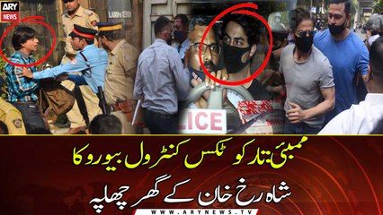 Mumbai: Narcotics Control Bureau raids Shah Rukh Khan's house