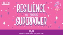 Psy-Fi Ep.77 - Resilience จากหนังเรื่อง 