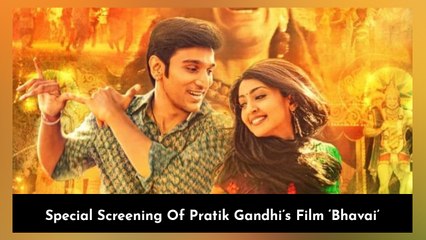 Special Screening Of Pratik Gandhi’s Film ‘Bhavai’
