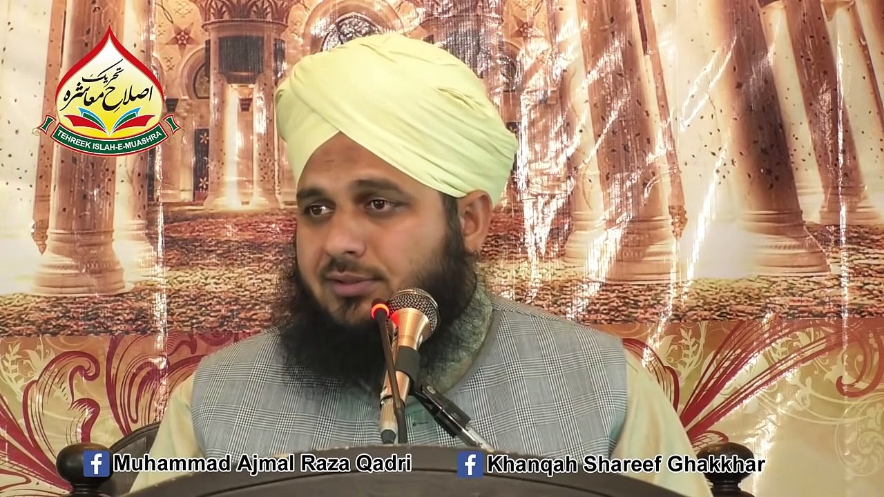 Zalim Ko Hesab Dyna hoga By molana ajmal raza qadri
