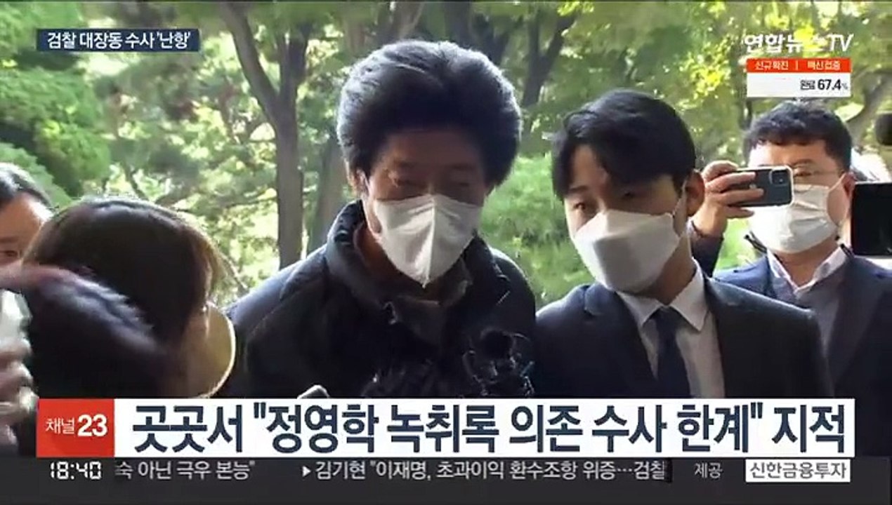 활로 못 찾는 검찰 수사…갈라선 '대장동 4인방'