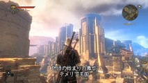 ウィッチャー2 王の暗殺者 PV