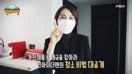 생생 정보마당 [972회]