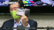 “기획 폭로” vs “20억 줬다”…박철민 폭로 두고 옥신각신