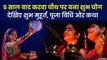 पांच साल बाद करवा चौथ पर बना रहा शुभ योग,देखिए क्या है पूजा का शुभ मुहूर्त और कथा ? Karwa Chauth 2021