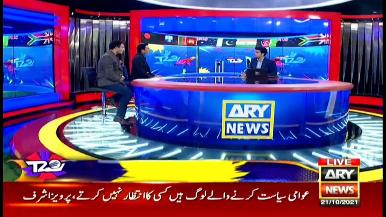 Special Transmission | ICC T20 World Cup with N...