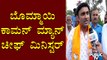 Our Party Candidates Will Win In Both Hangal and Sindagi Constituencies: Health Minister Sudhakar
