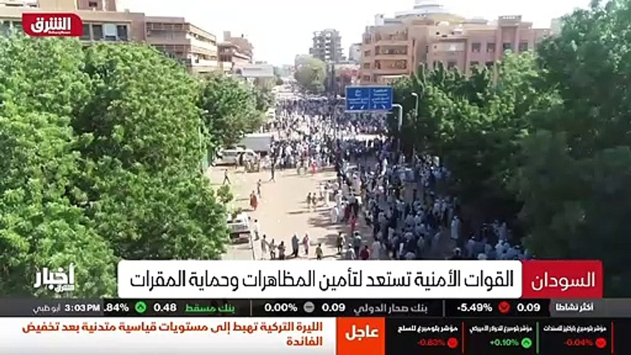 ...عن المؤسسات والجهات الوطنية المشاركة في ...