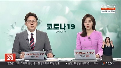 오후 6시까지 1,215명 확진…어제보다 141명↑