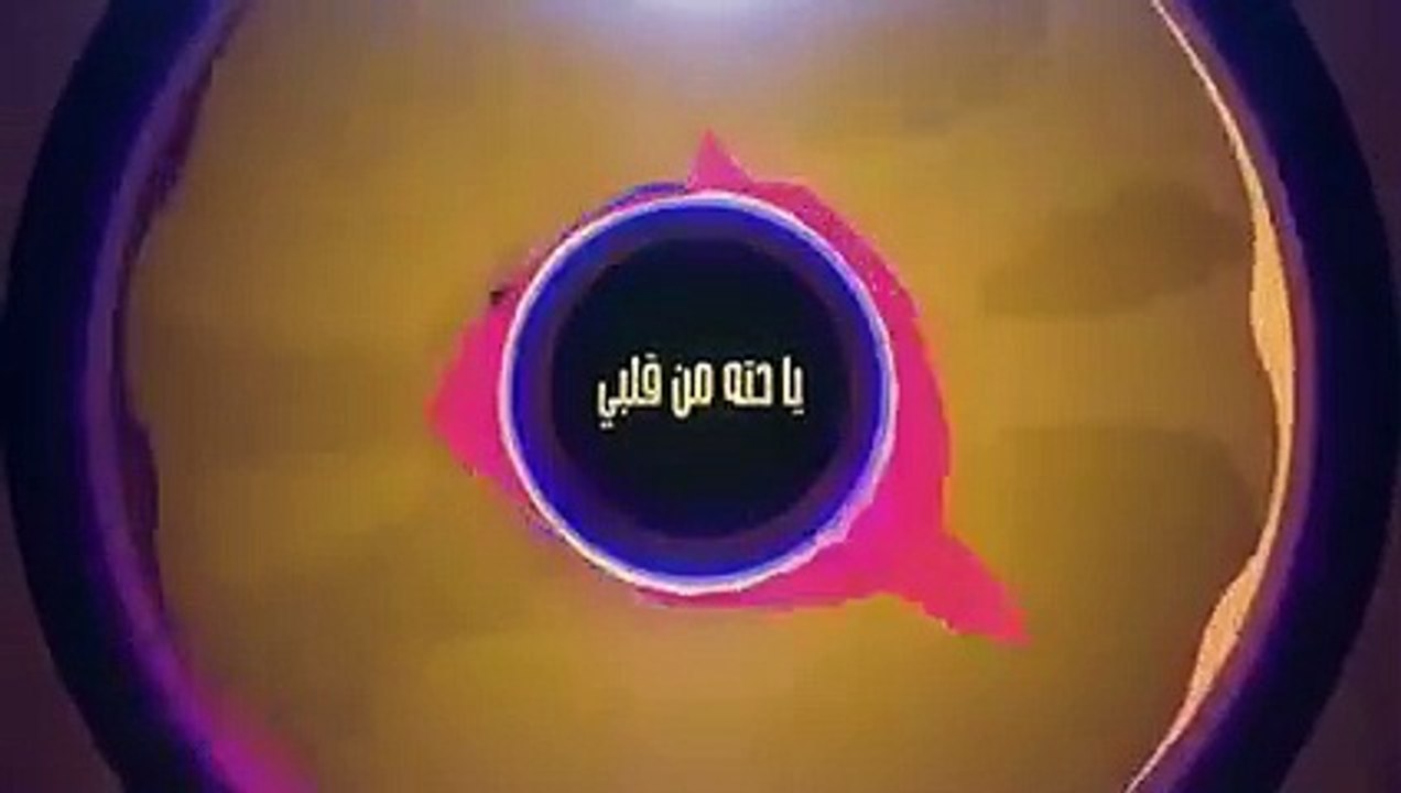 حسين الجسمى حته من قلبى