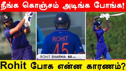 Rohit Sharma retired Out : The stand-in Indian captain was recalled to the pavilion