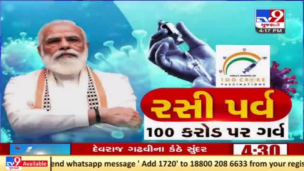 100 Crore vaccine doses feat due to tireless service of health workers_ Dr. Tushar Patel, Task Force